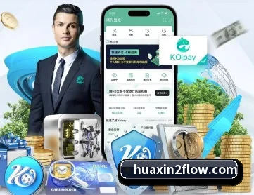 华信2 APP 深度功能